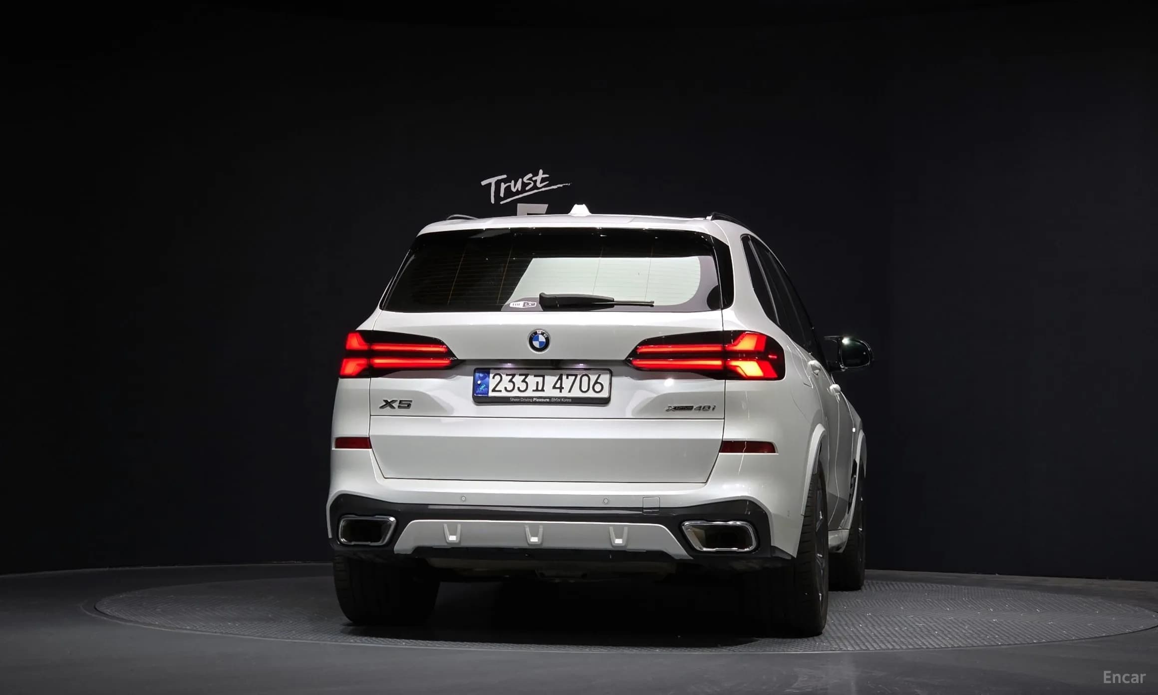 X5 (G05)