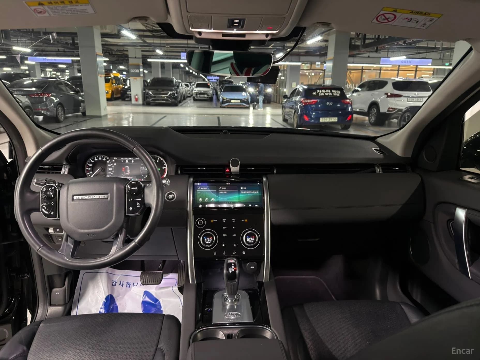 Discovery Sports