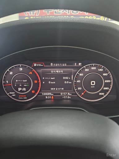 Q7 (4M)