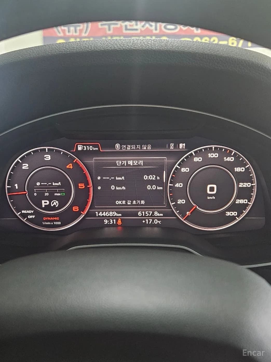 Q7 (4M)