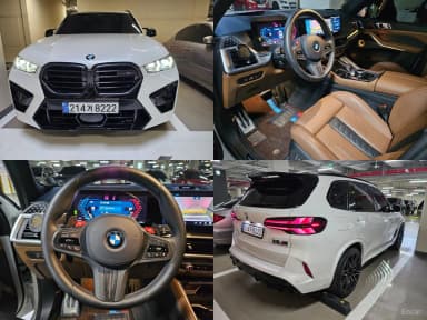 X5M (G05)