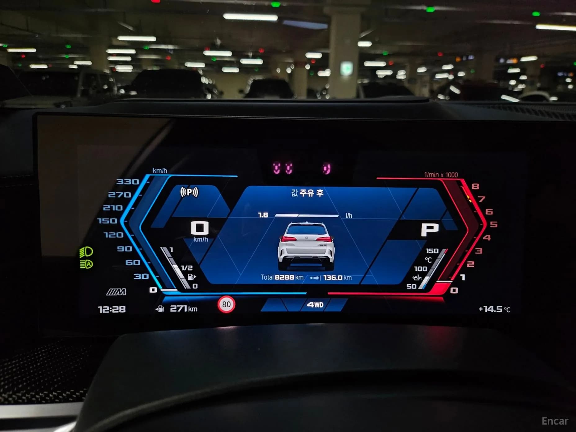 X5M (G05)