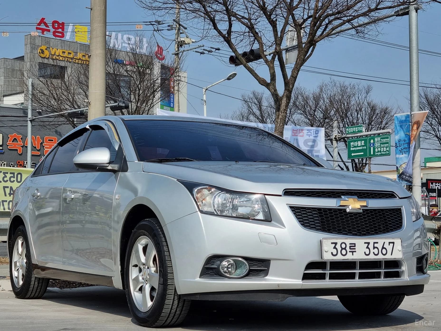 Cruze