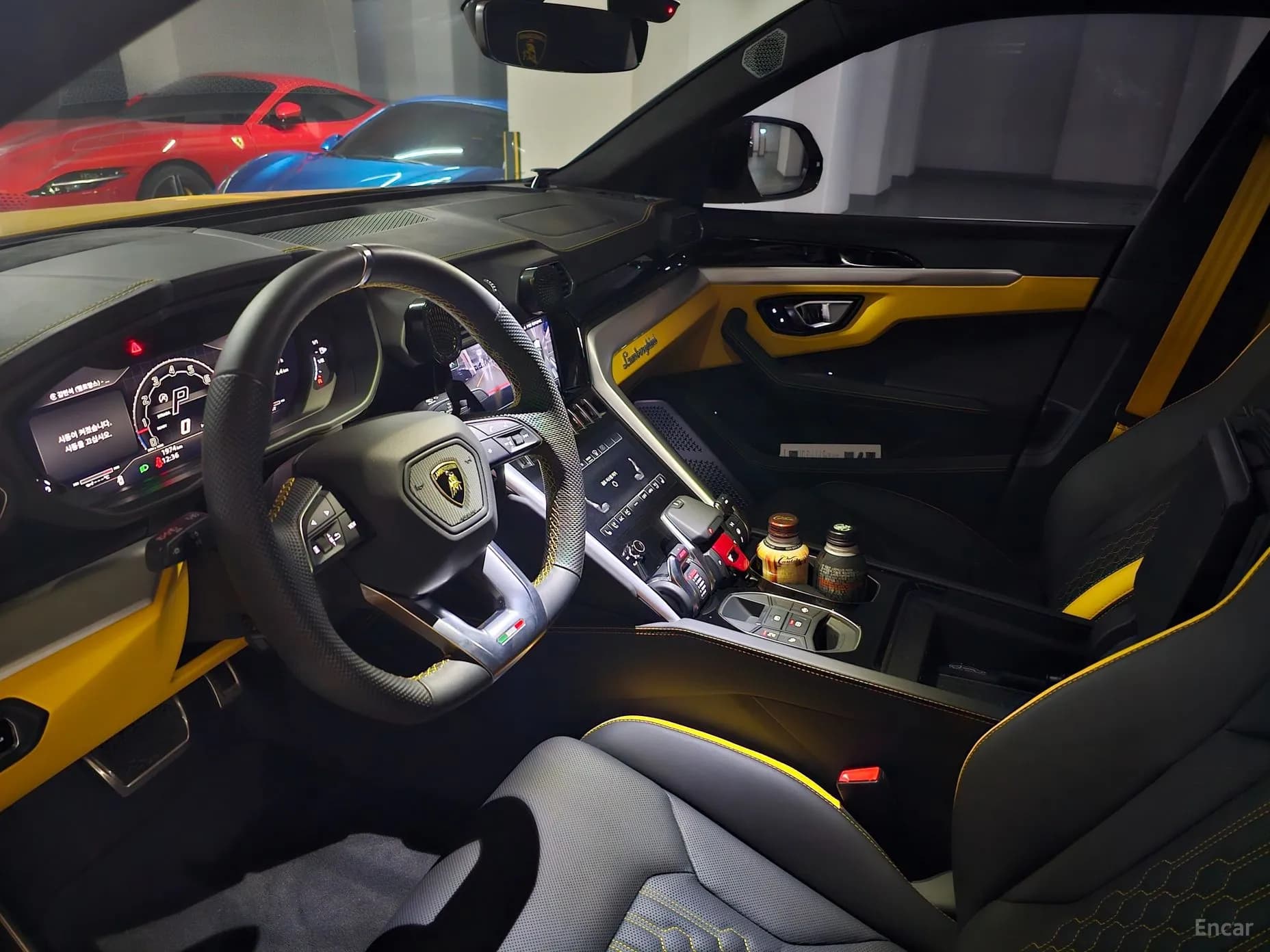 Urus
