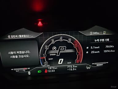 Urus