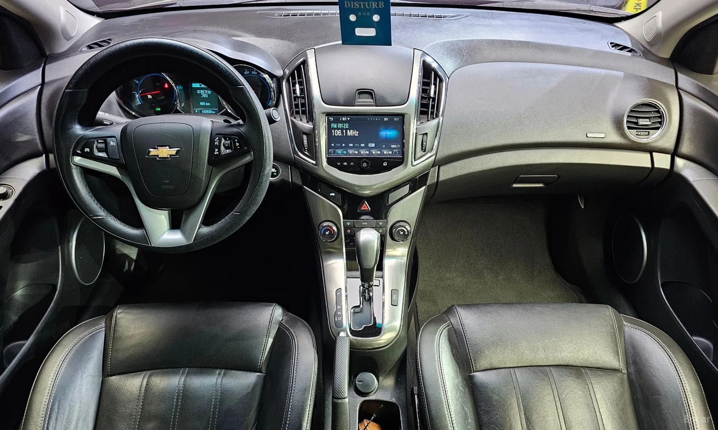 Cruze