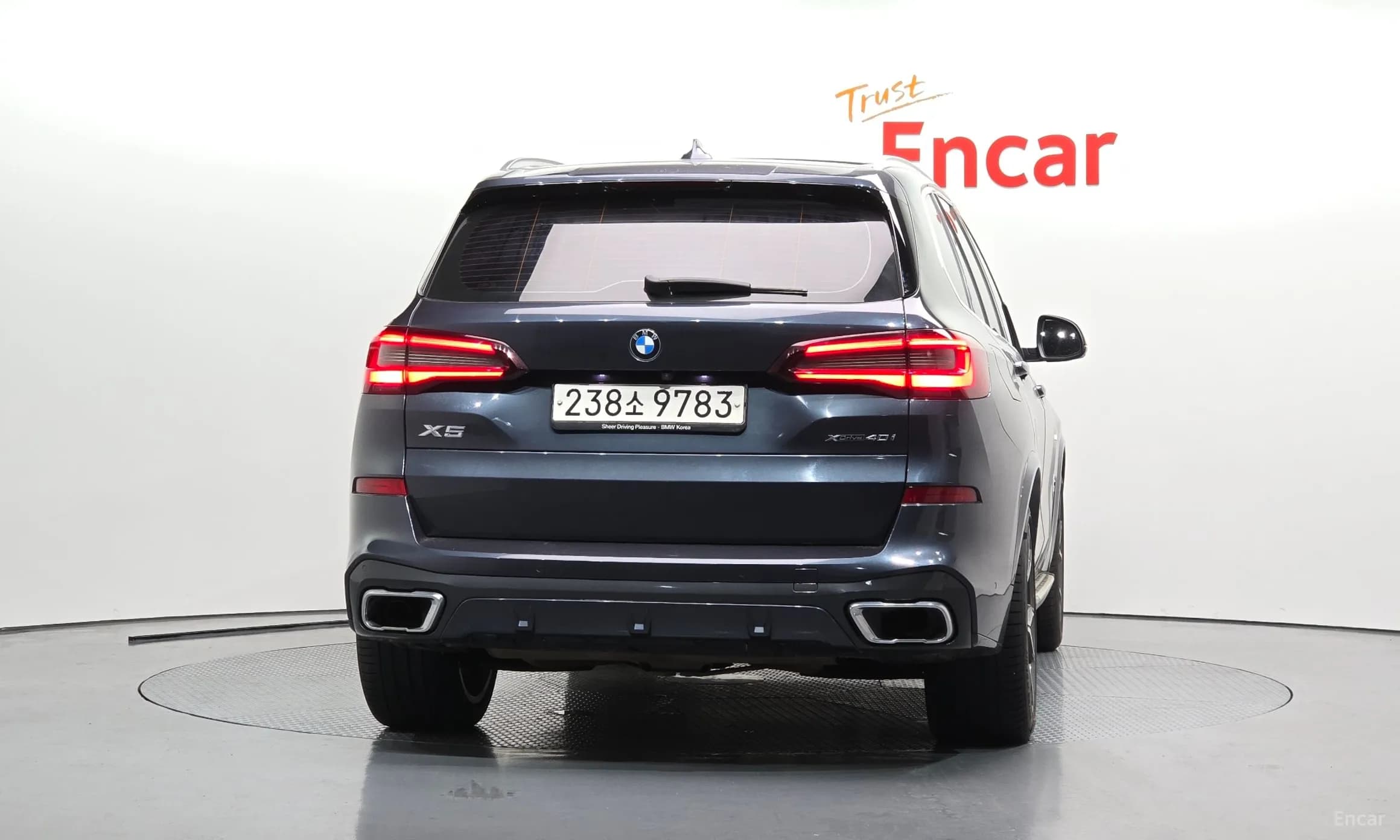 X5 (G05)