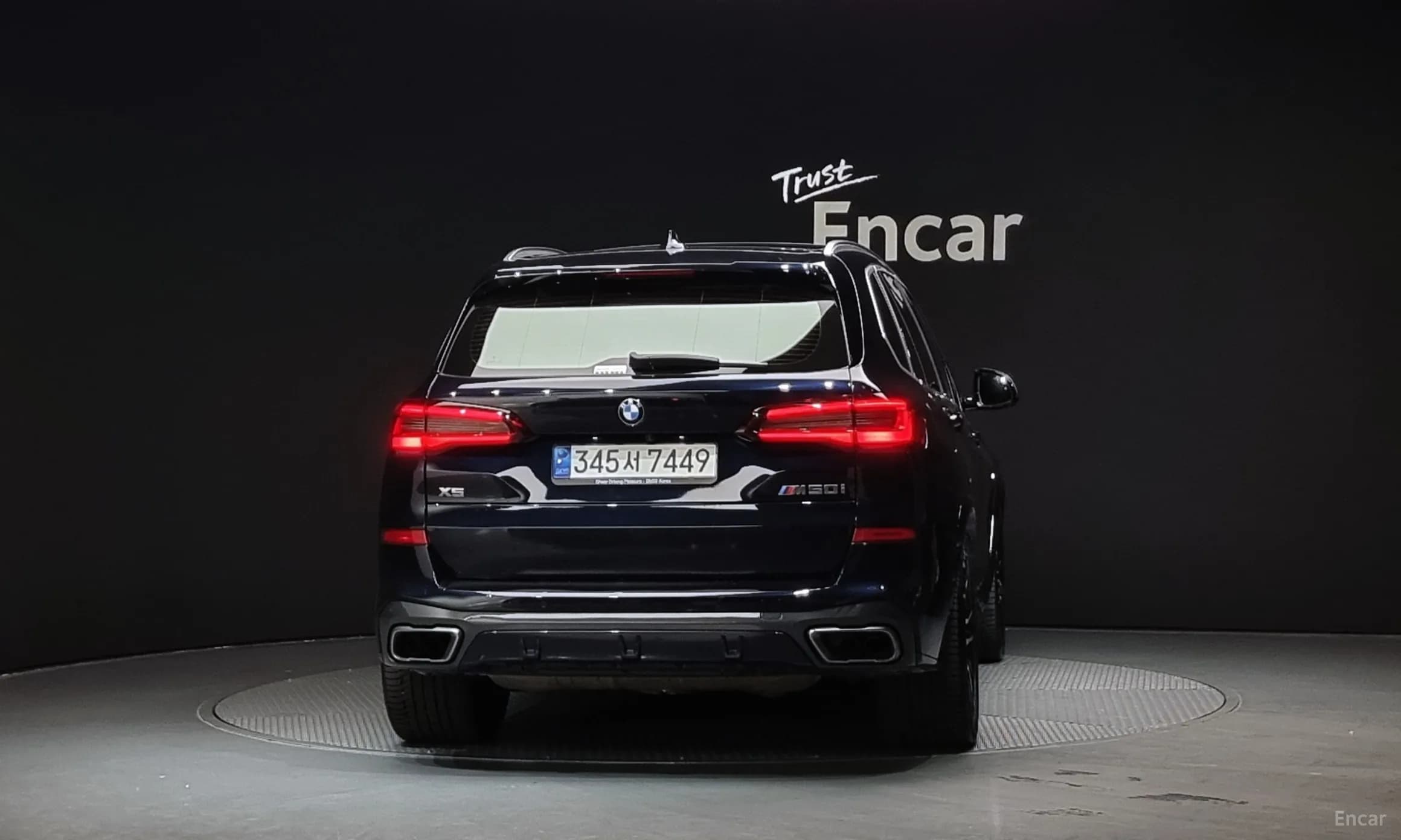 X5 (G05)