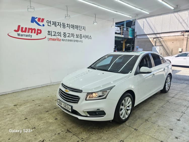 Cruze