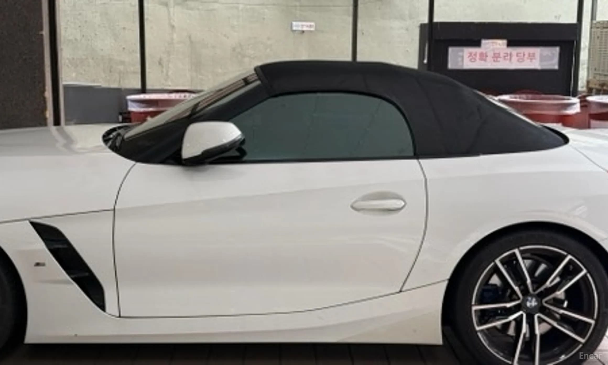 Z4 (G29)
