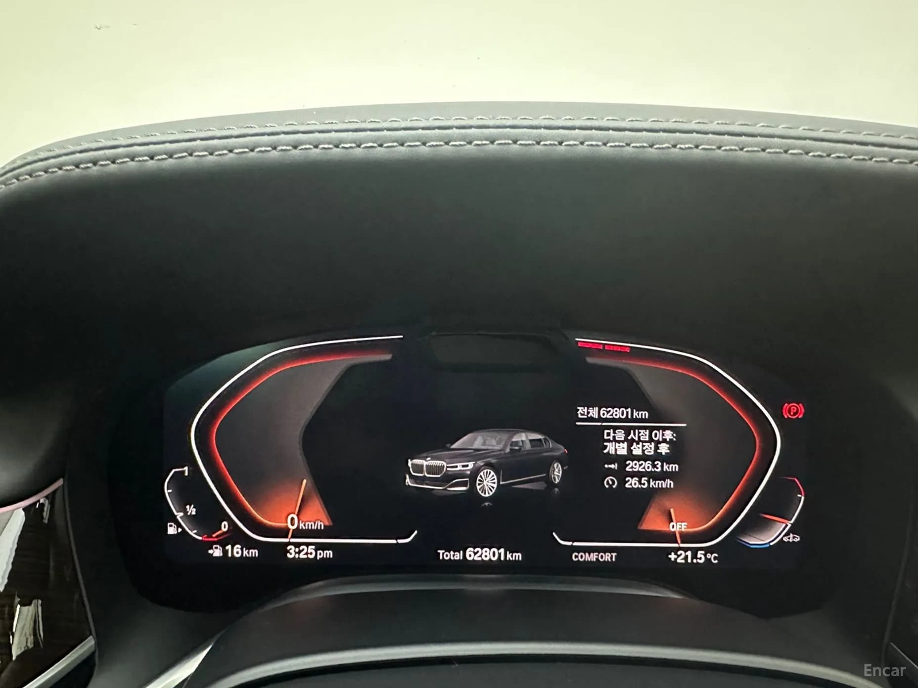 7 Series (G11)