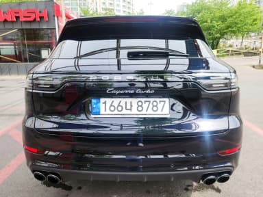 Cayenne (PO536)