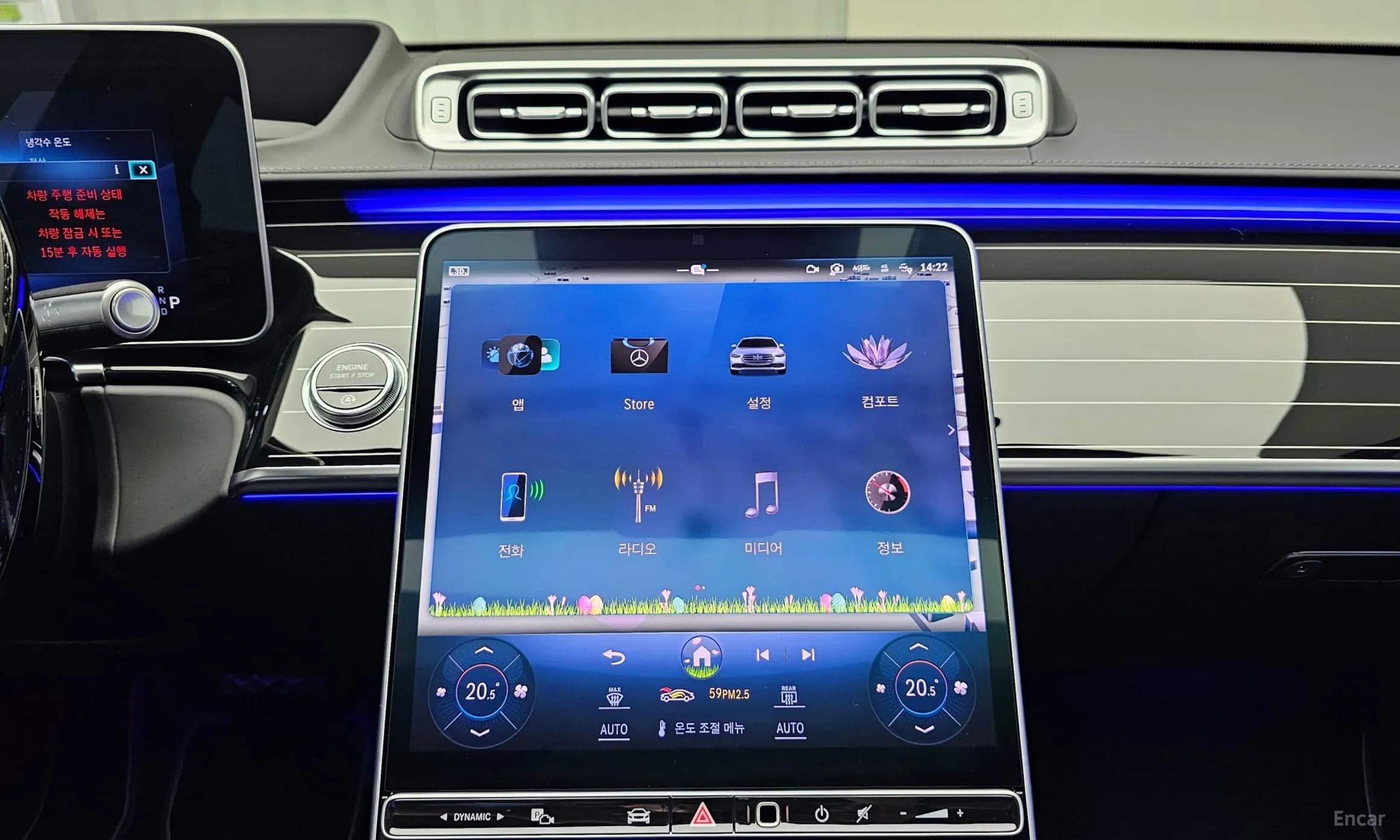 S-Class W223