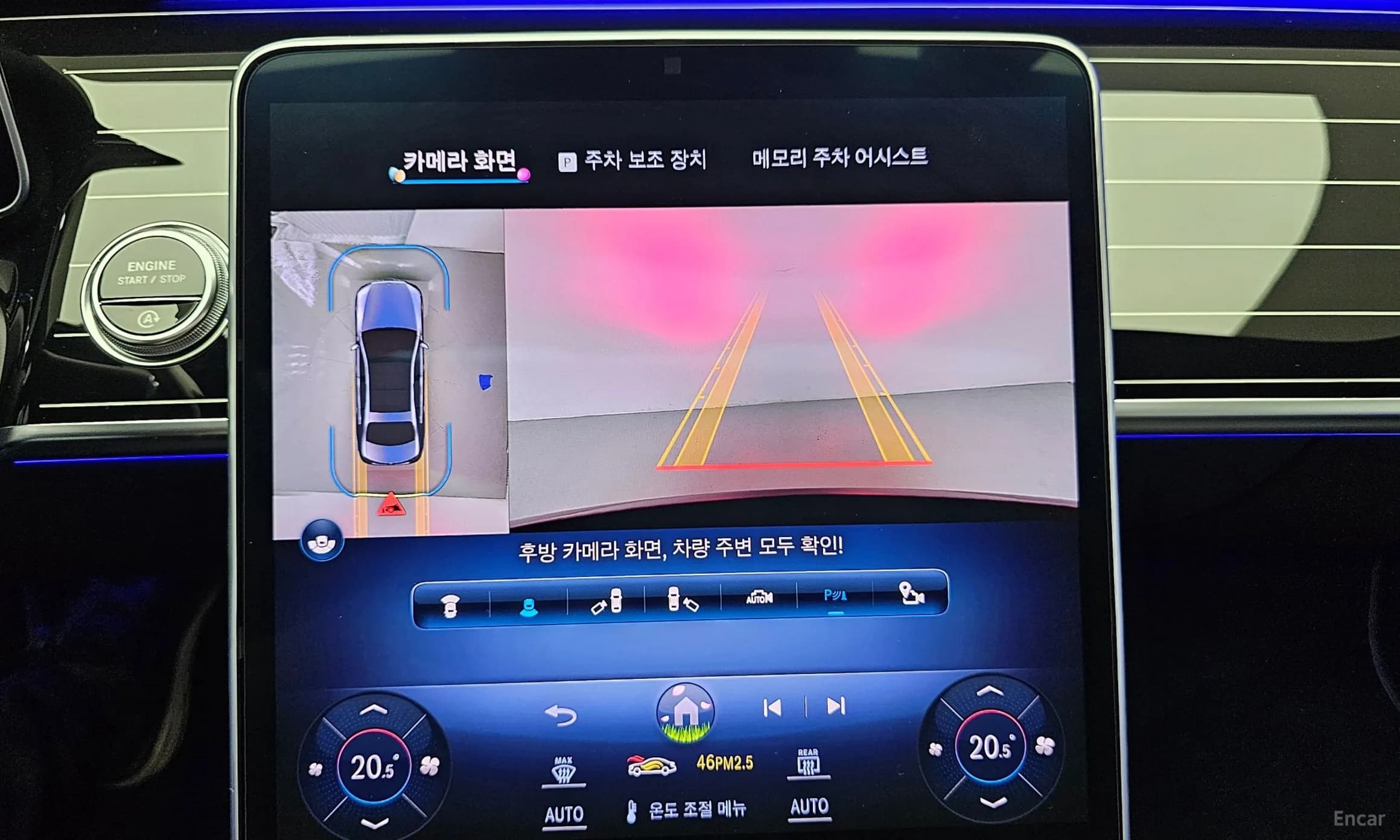 S-Class W223