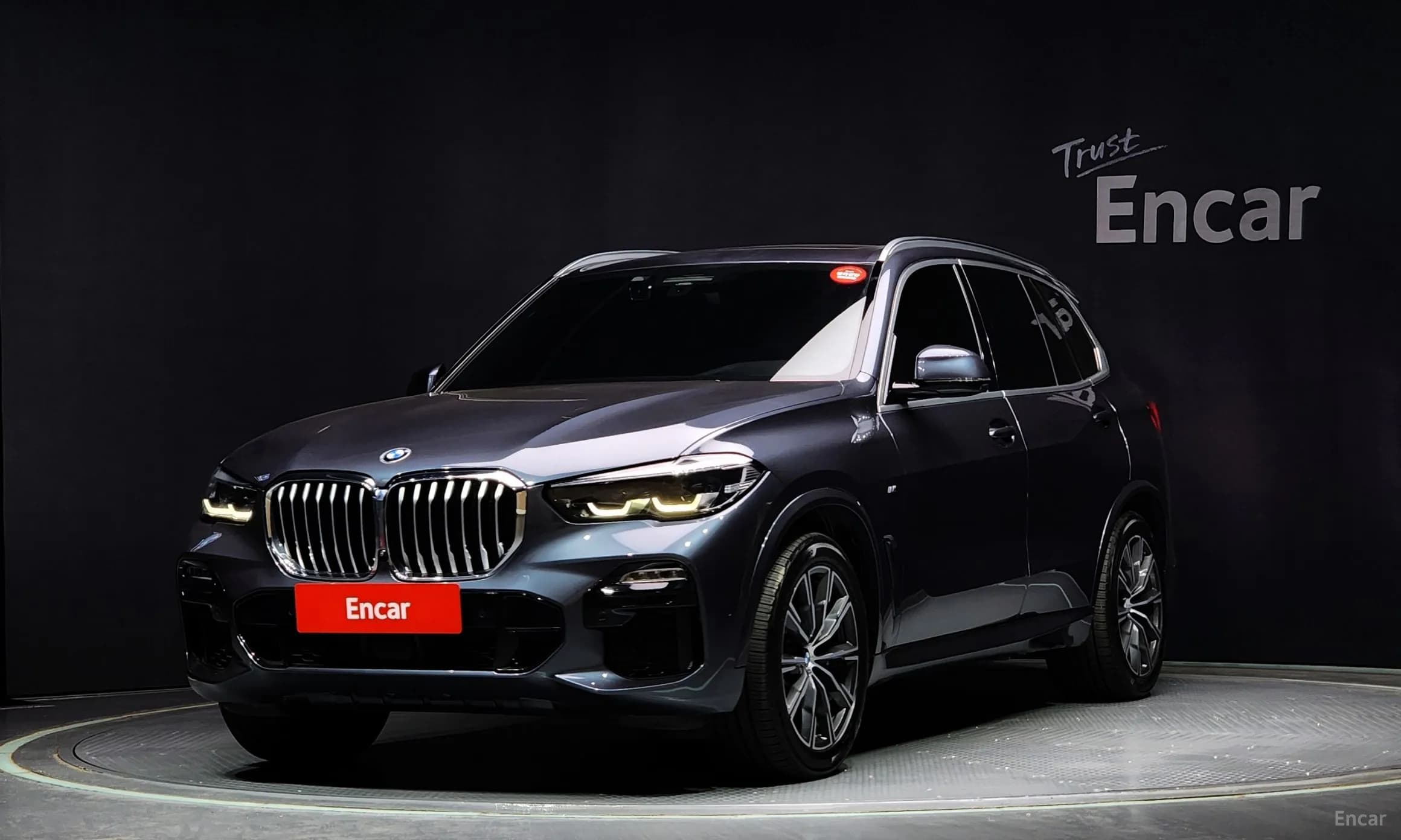 X5 (G05)