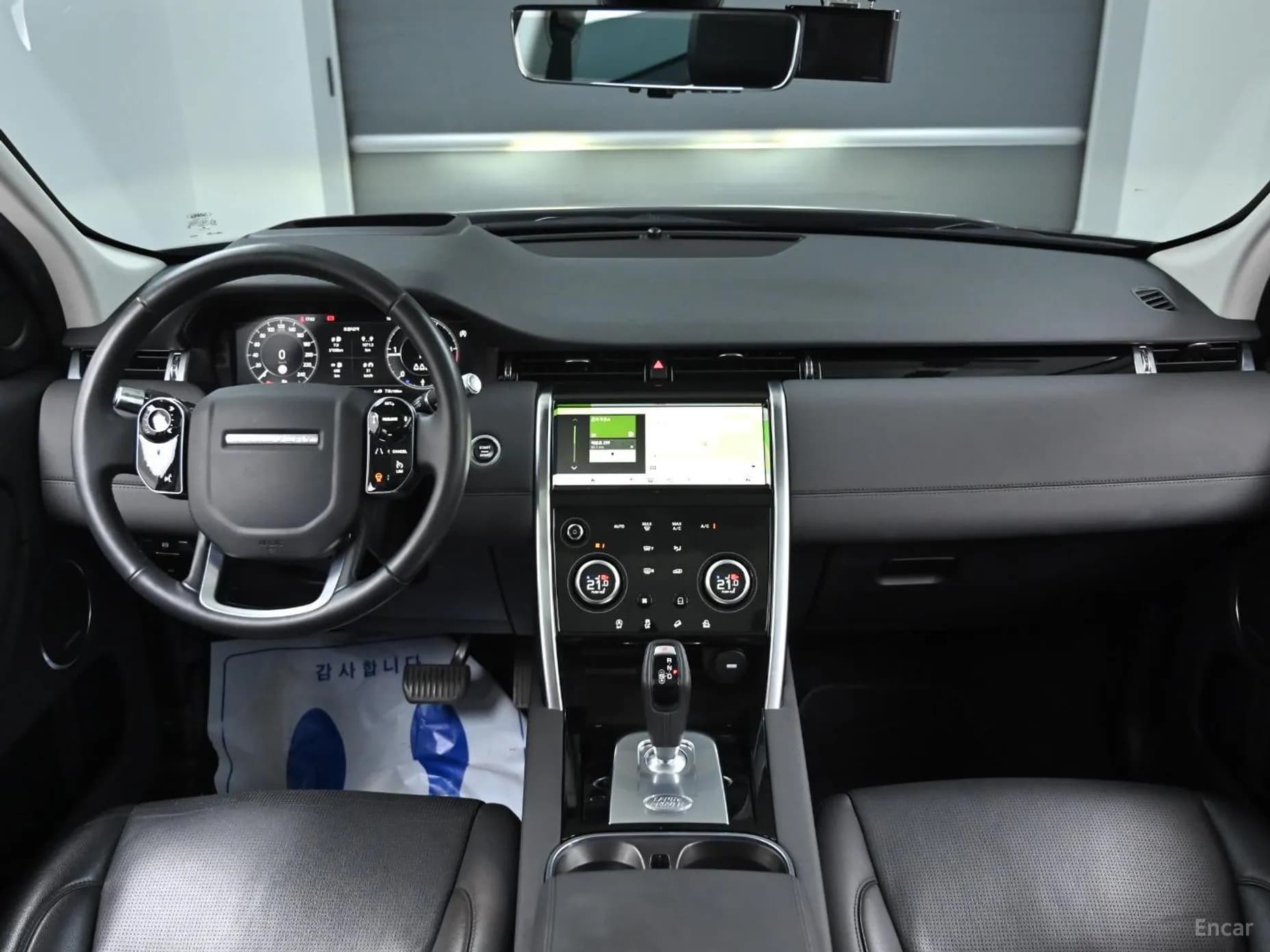 Discovery Sports