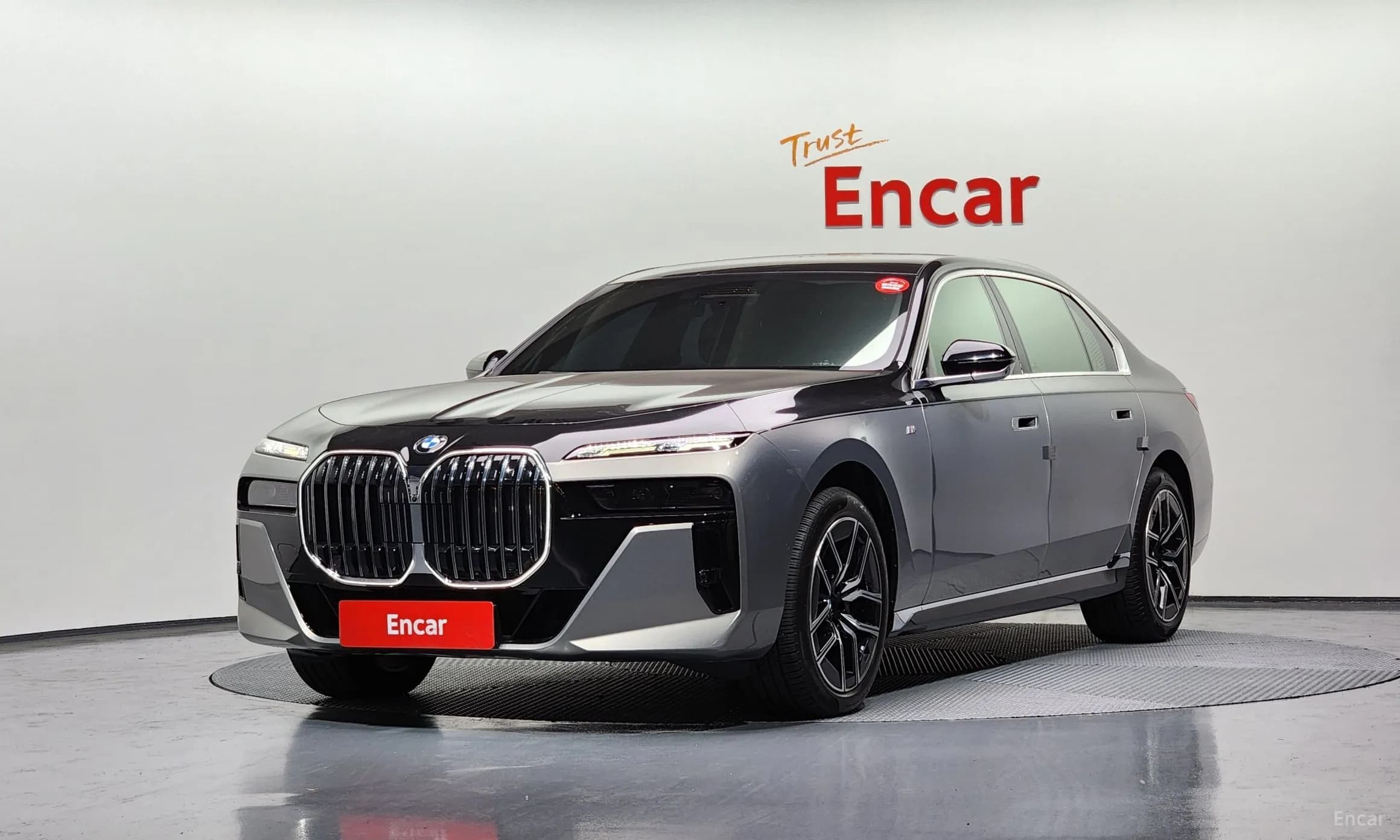 7 Series (G70)
