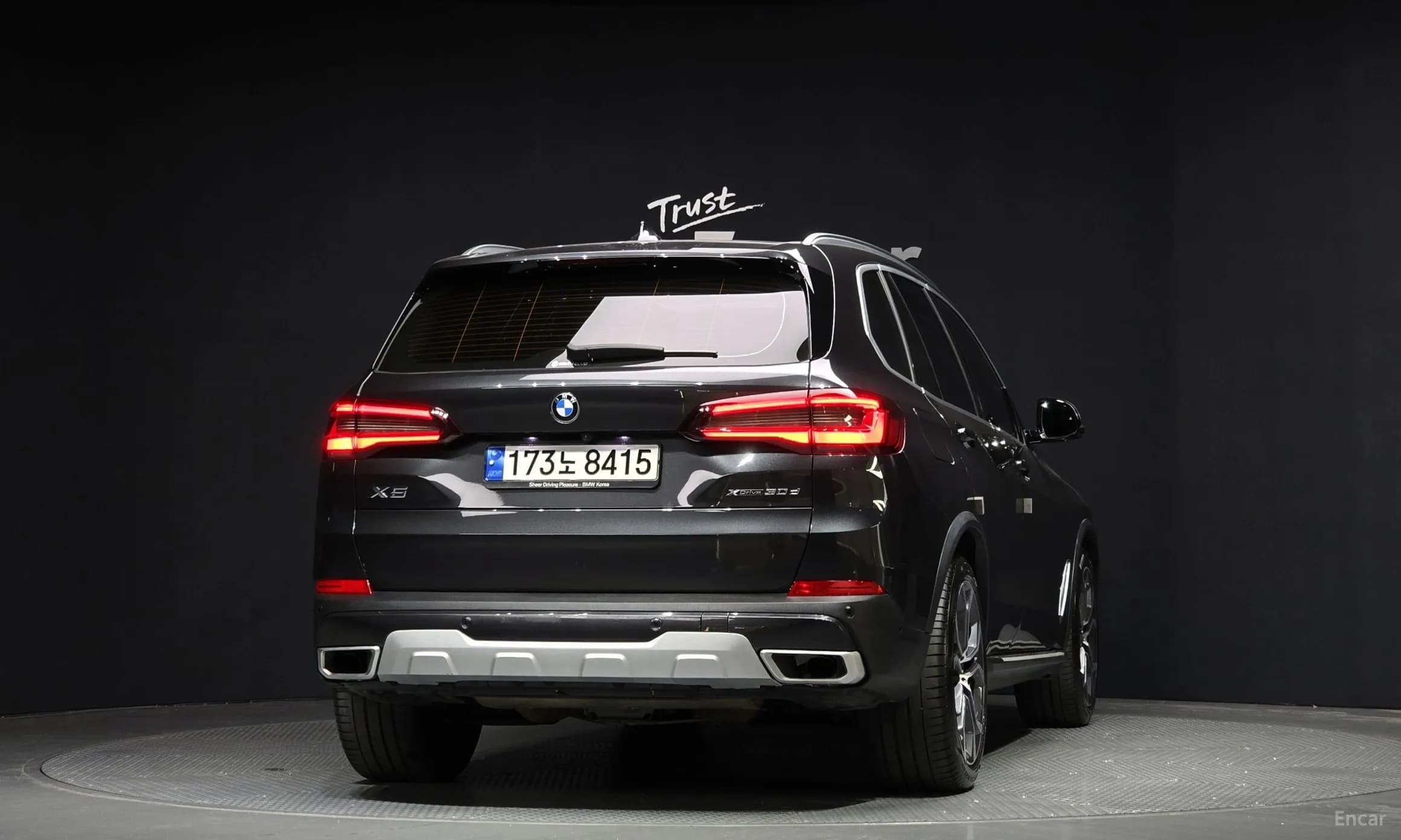 X5 (G05)