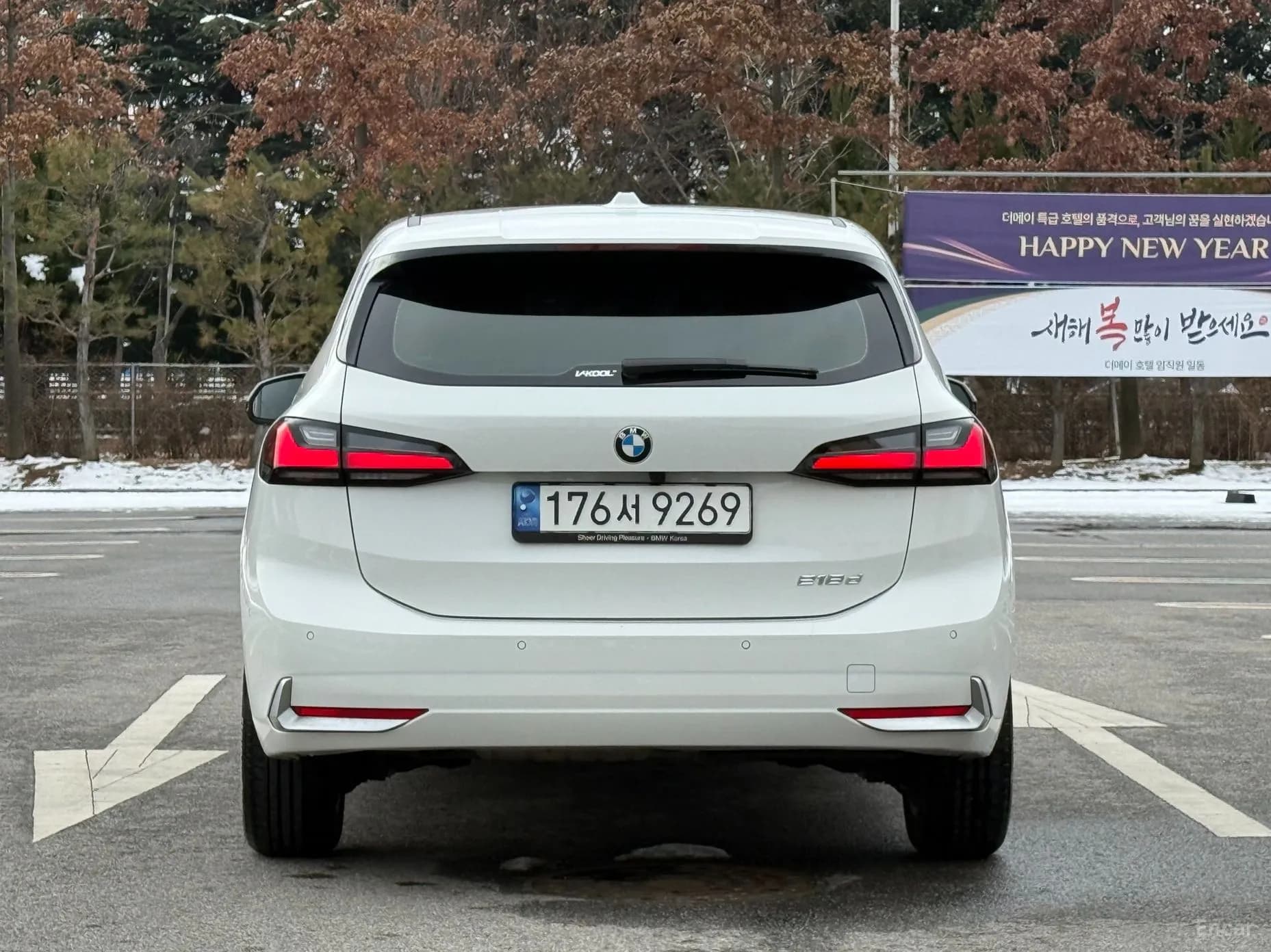 2 Series Active Tourer (U06)