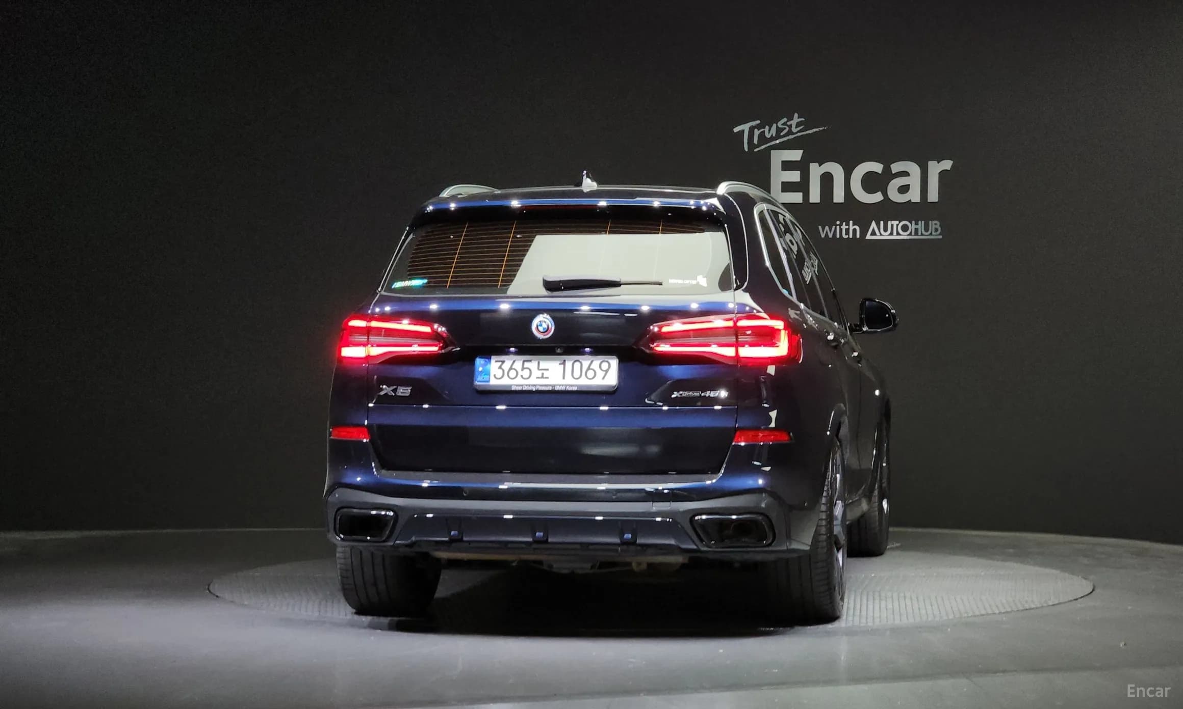 X5 (G05)