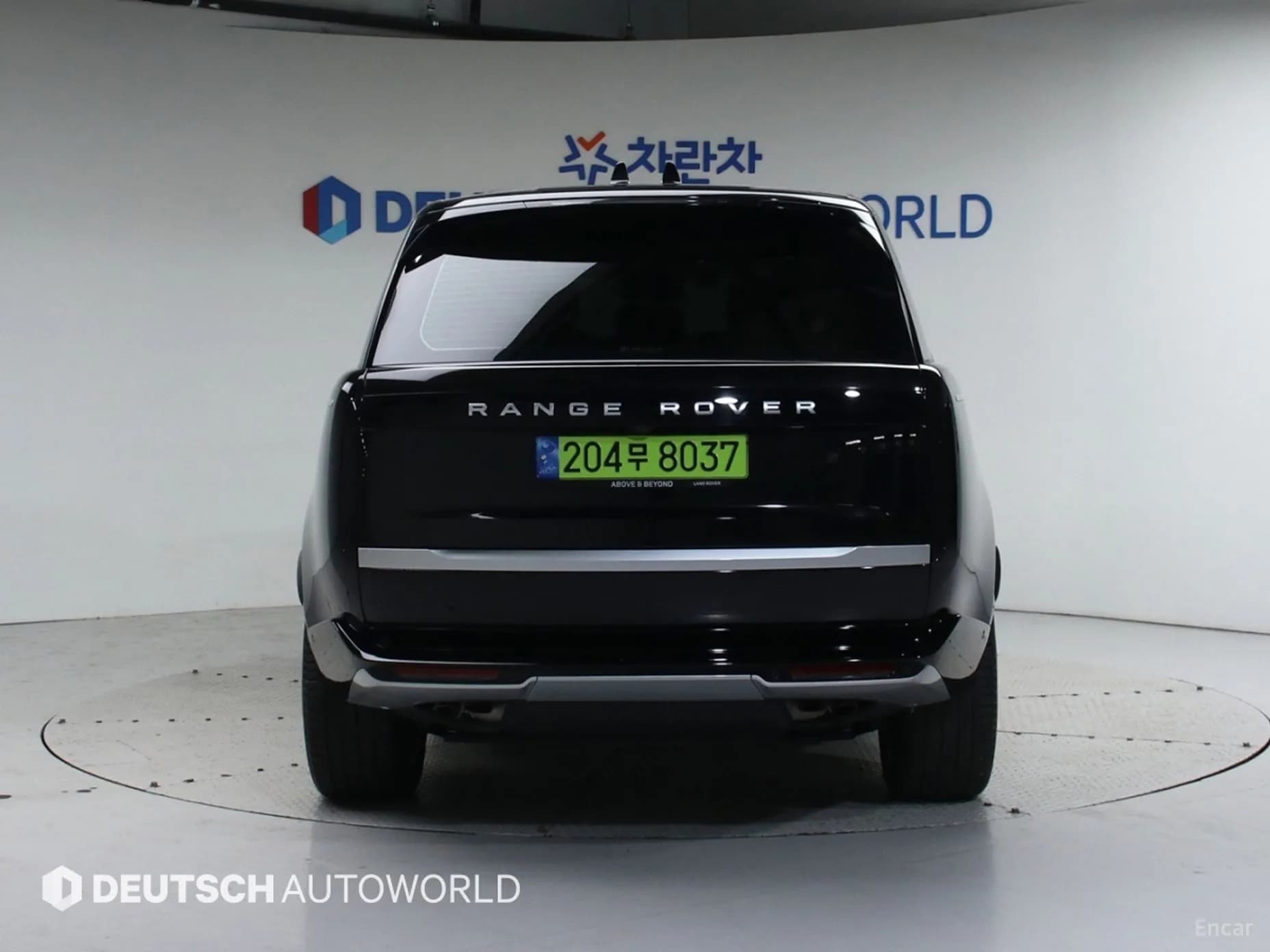 Range Rover 5th Generation