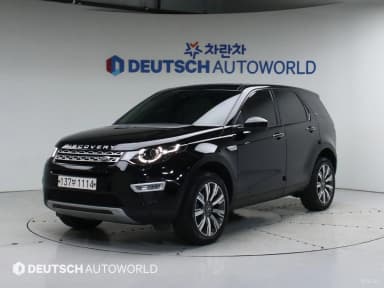 Discovery Sports
