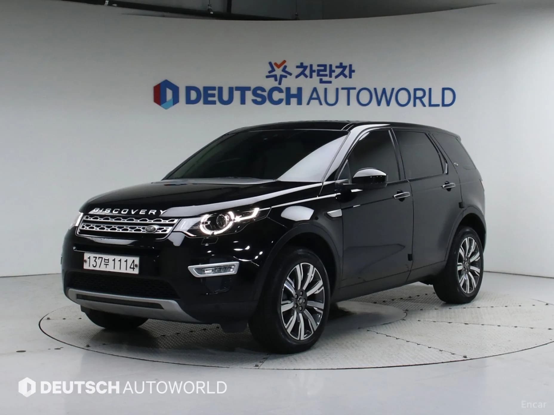 Discovery Sports