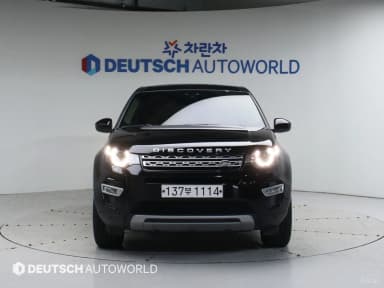 Discovery Sports