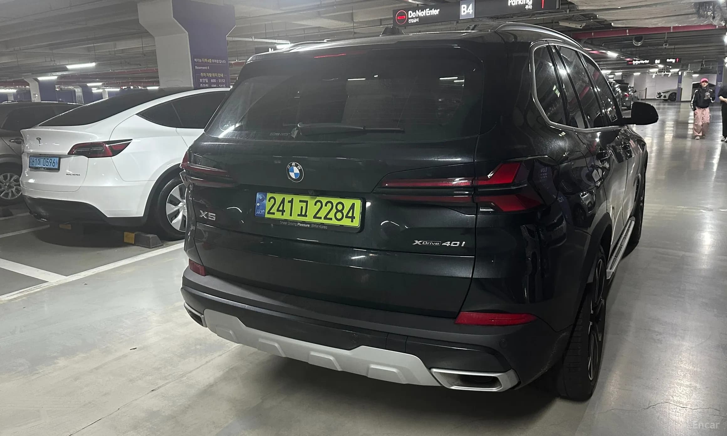 X5 (G05)