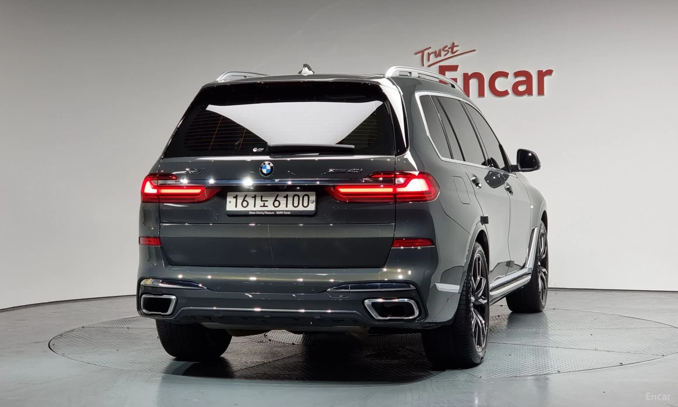 X7 (G07)
