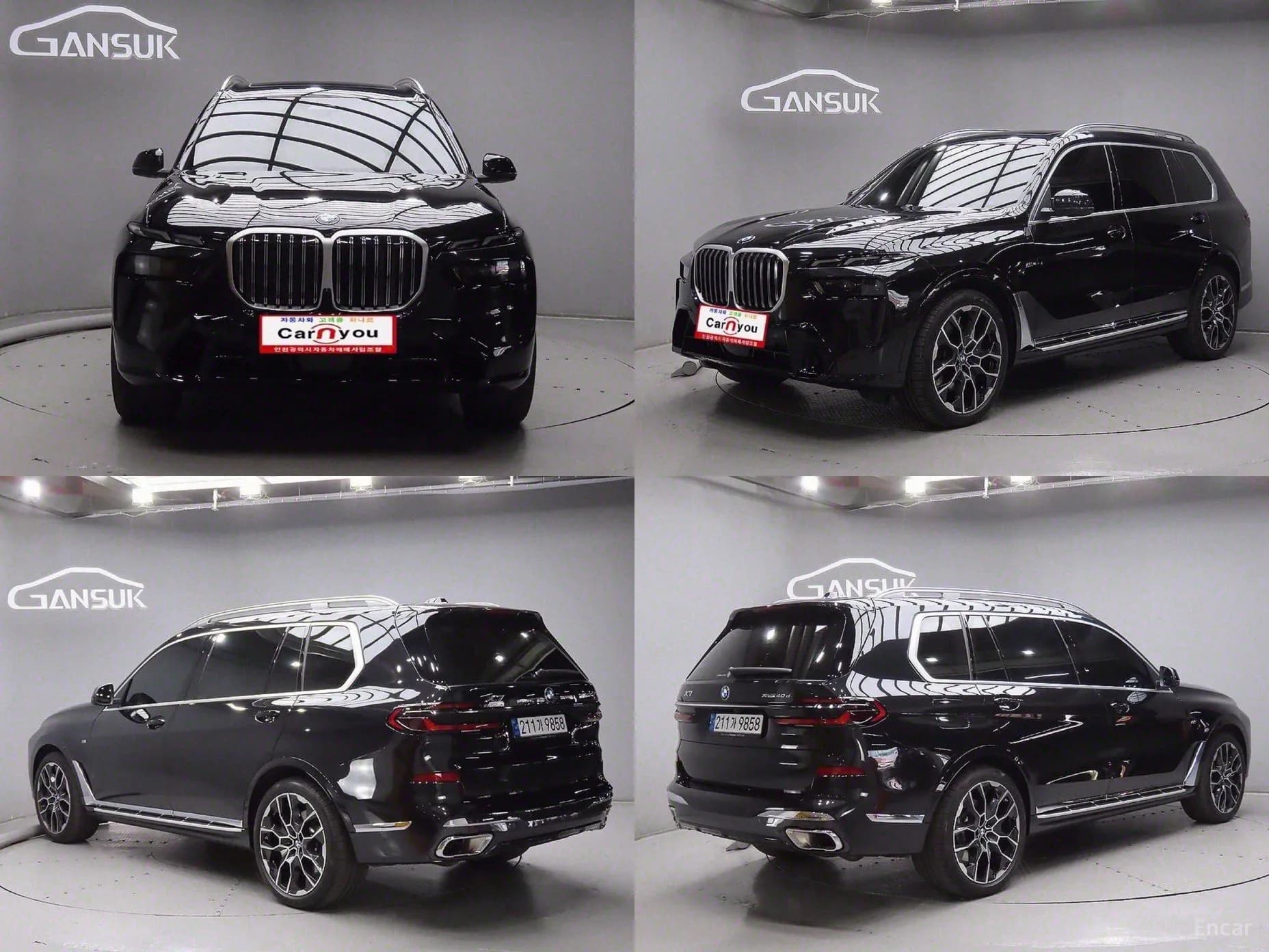 X7 (G07)