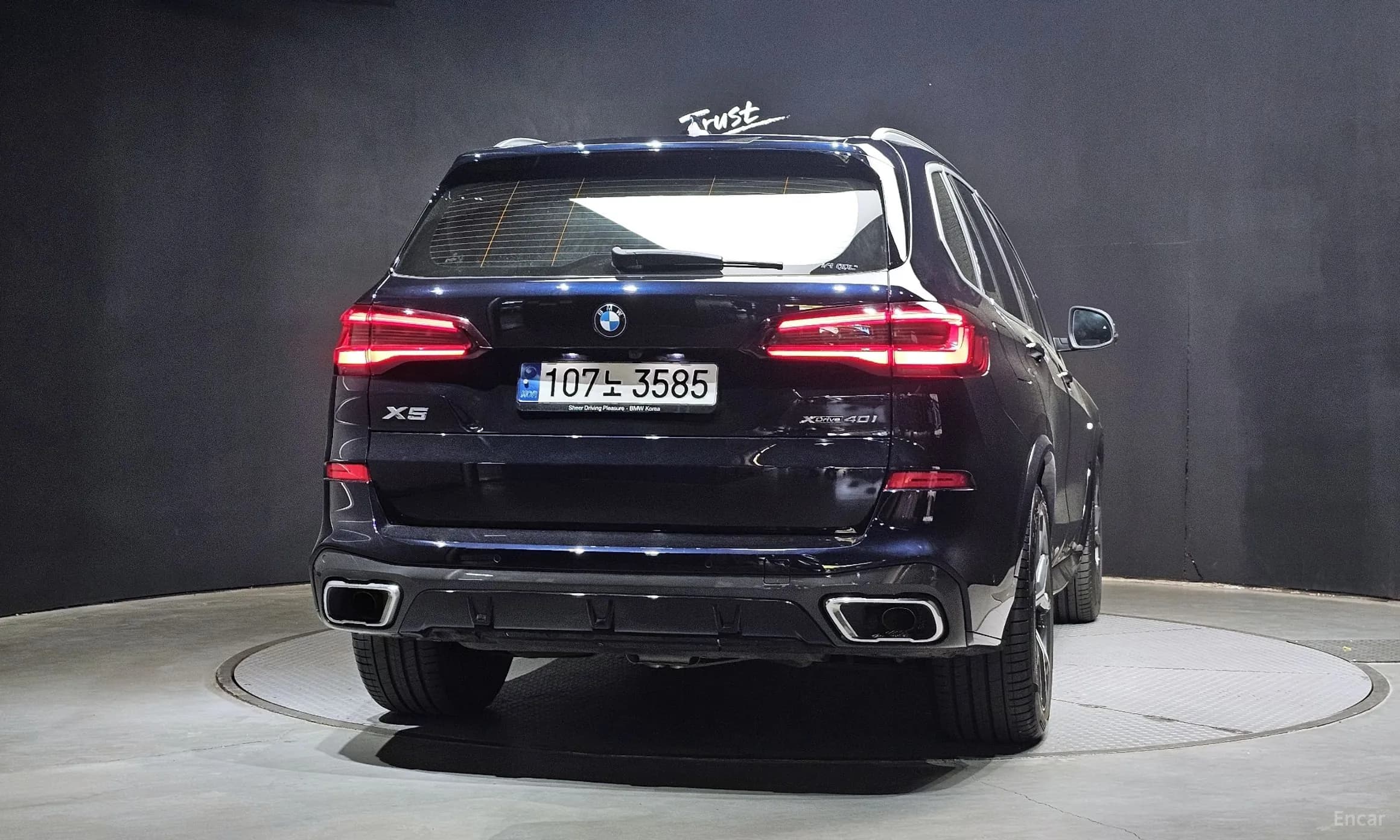 X5 (G05)