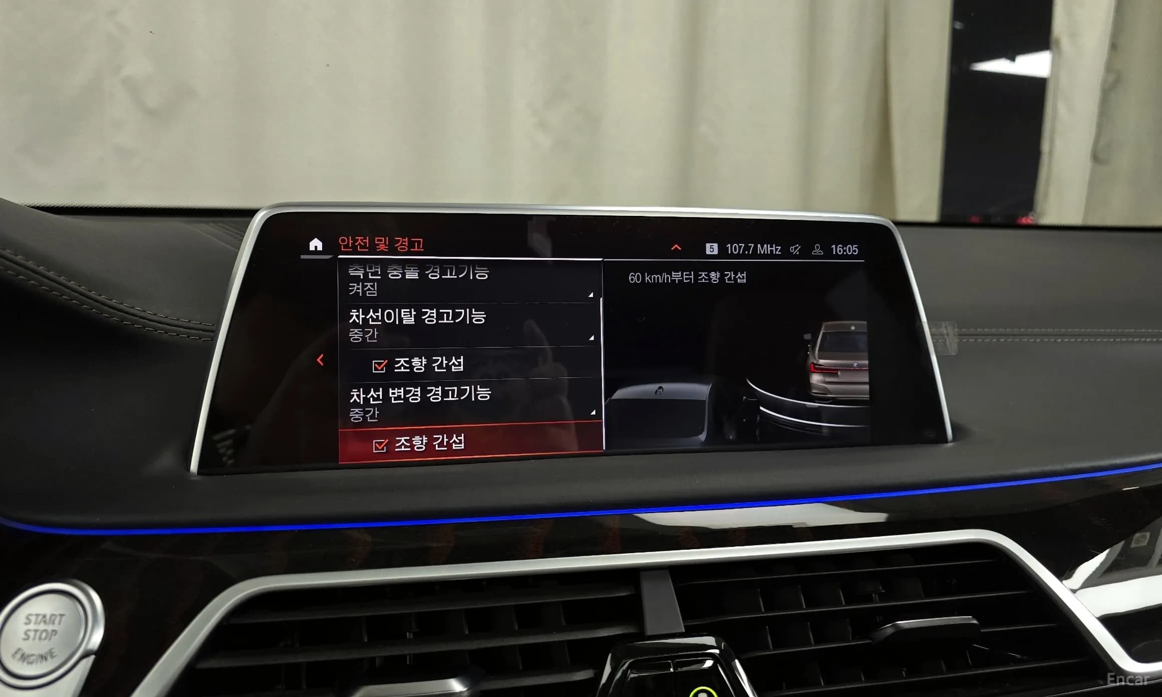 7 Series (G11)
