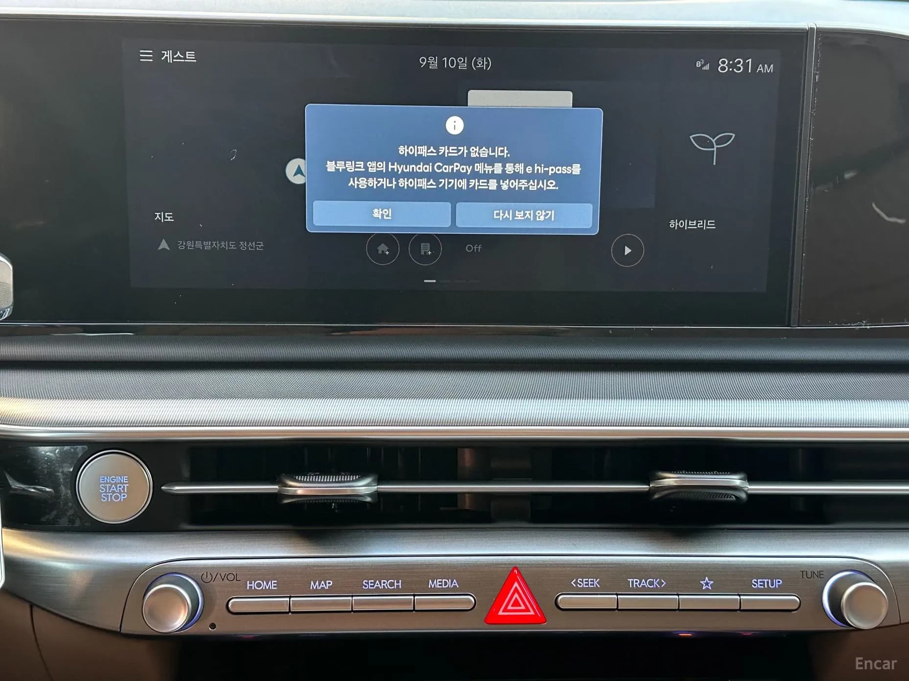 Grandeur Hybrid (GN7)