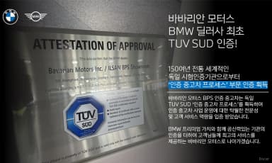 Q7 (4M)