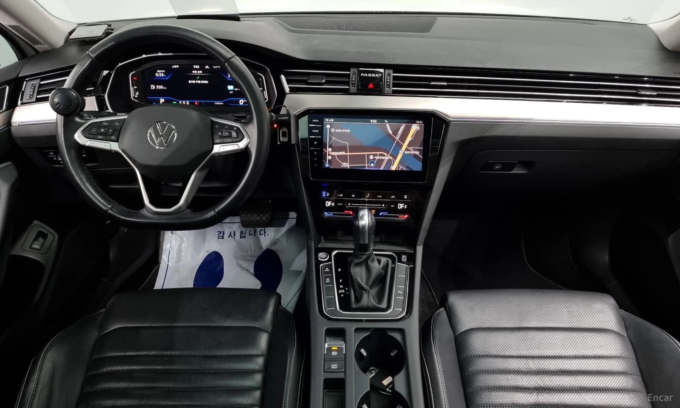 Passat GT (B8)