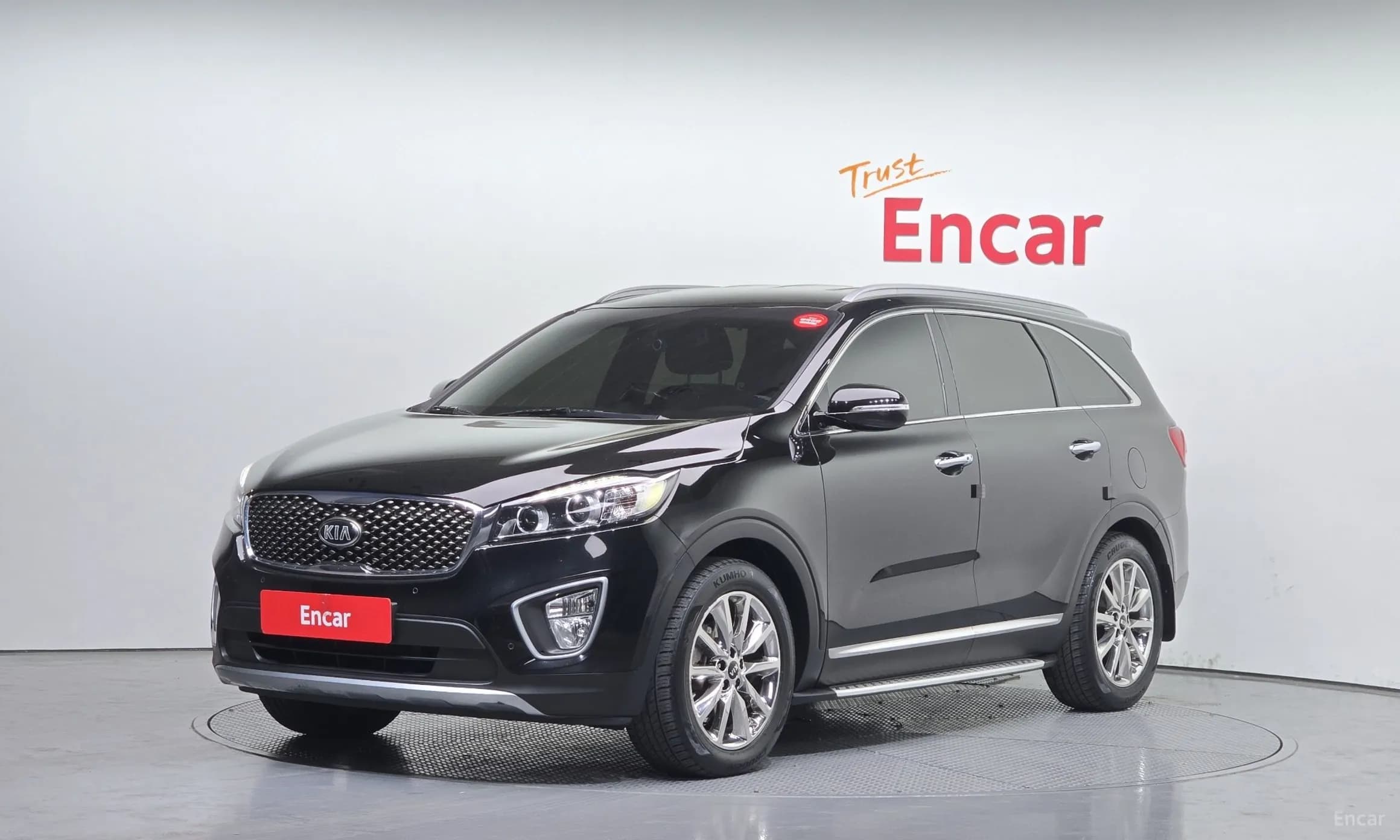Sorento