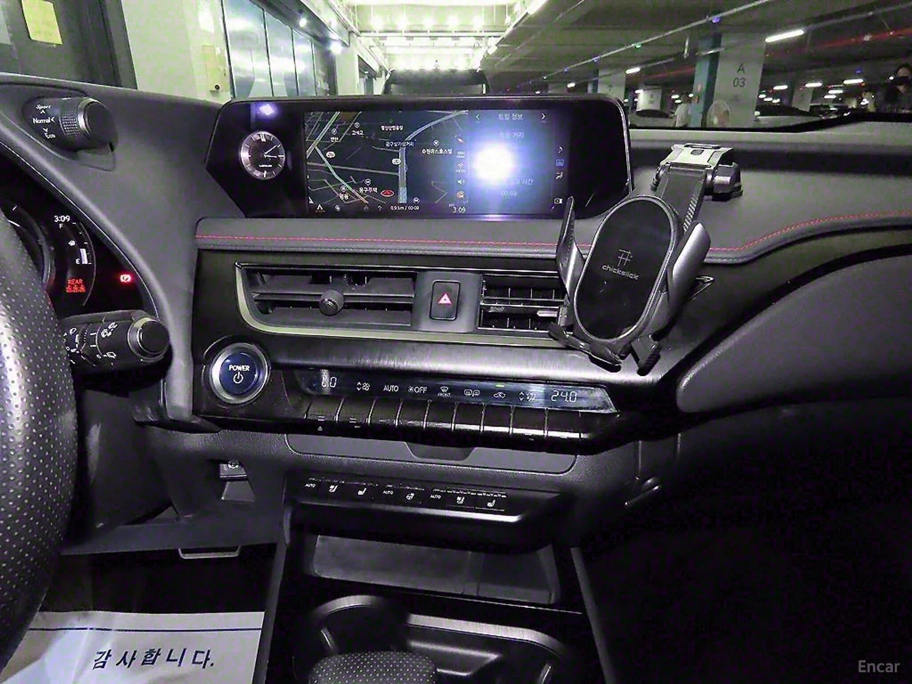 UX250h
