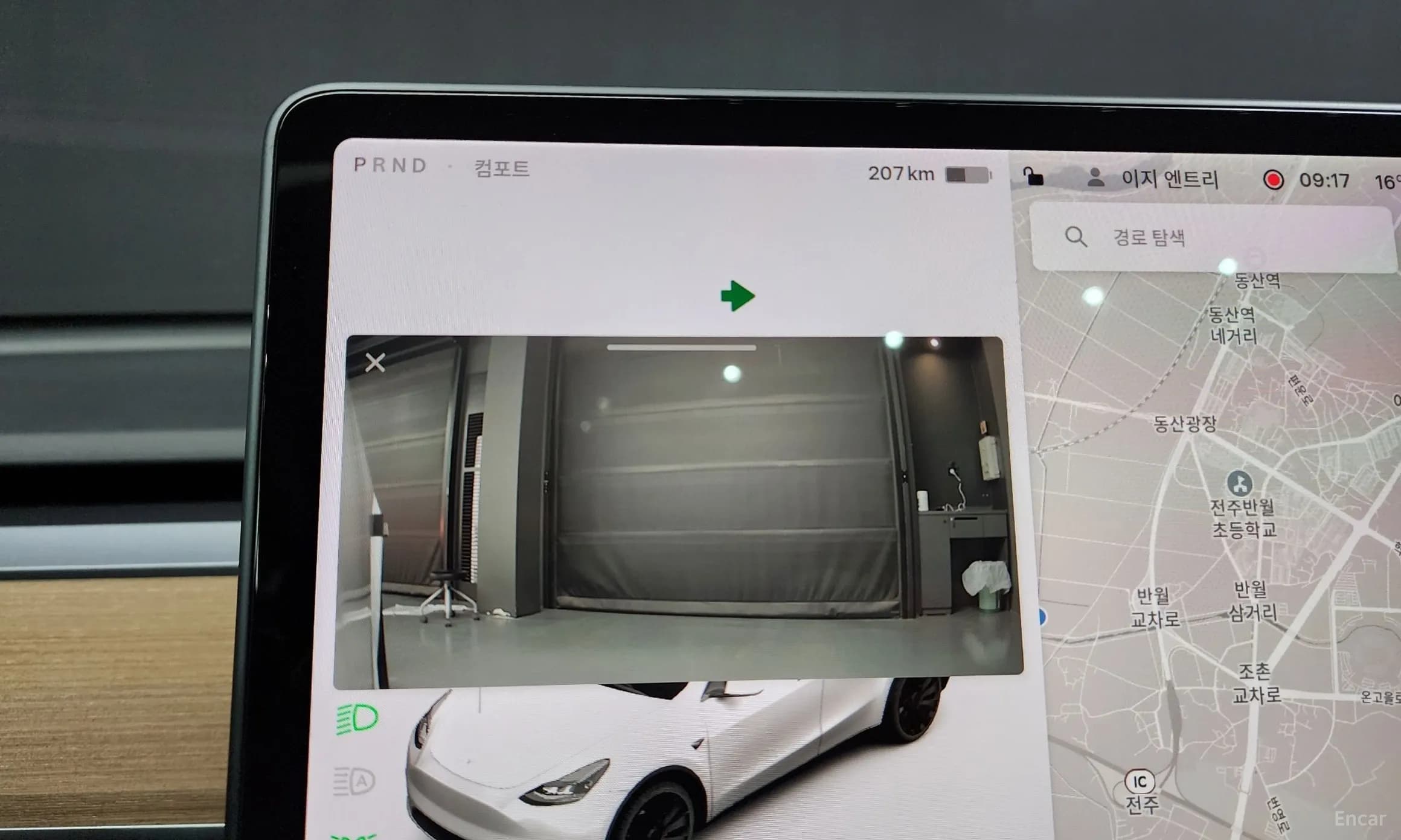 Model Y