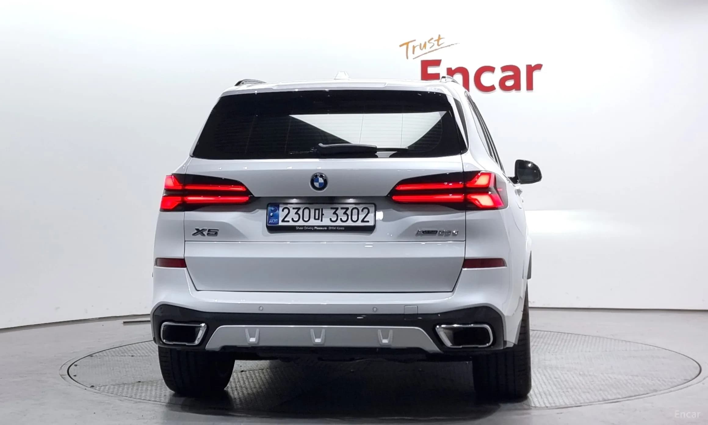 X5 (G05)