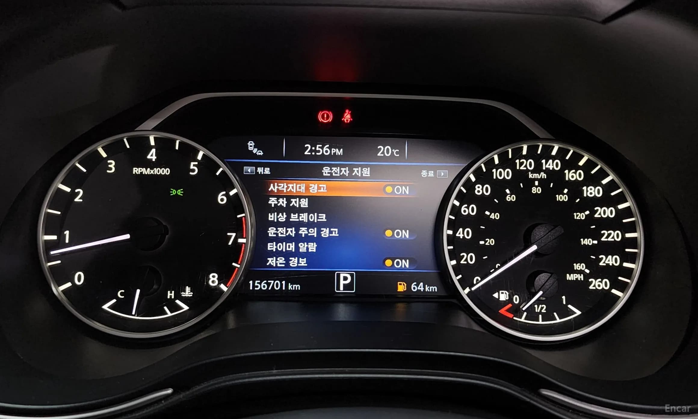 Maxima (A36)