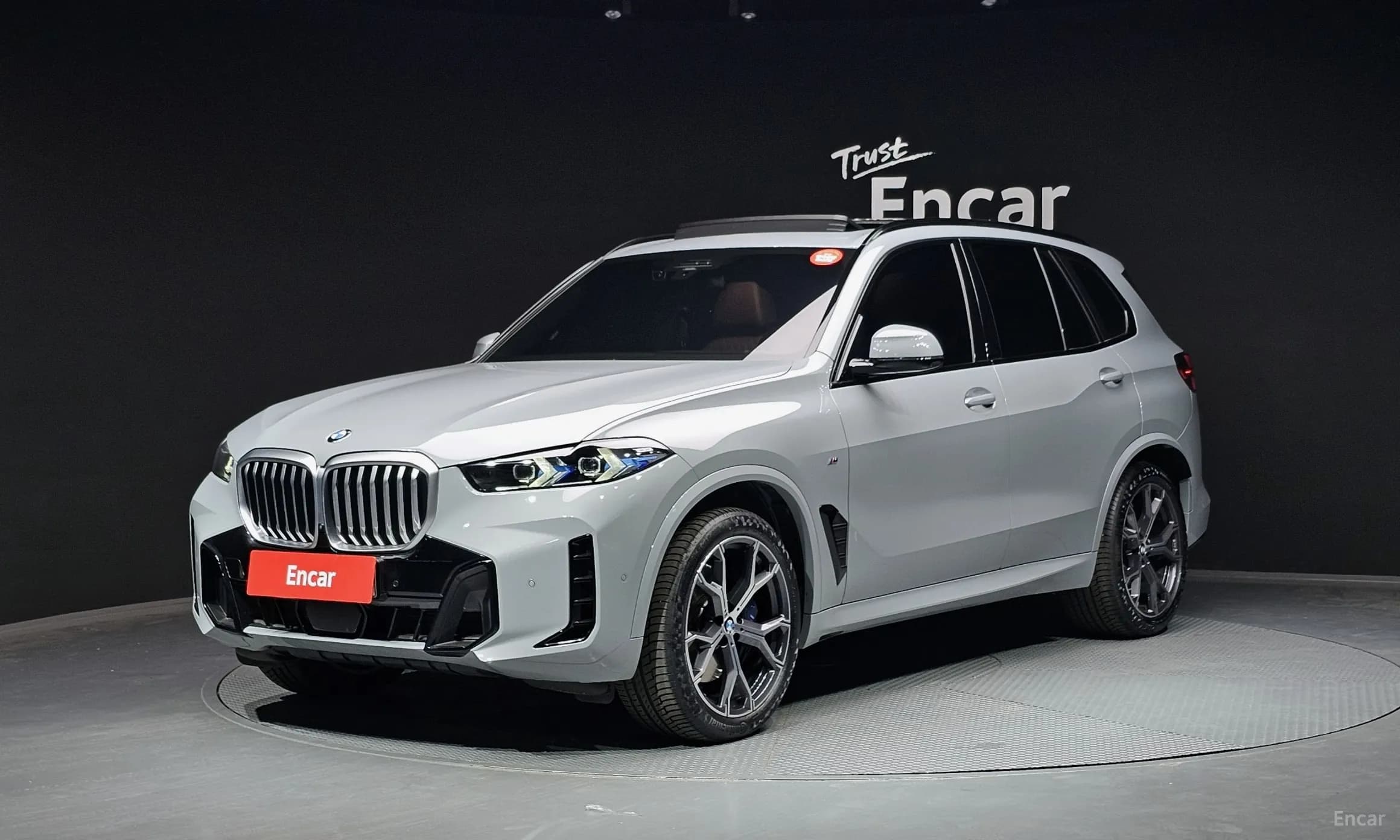 X5 (G05)