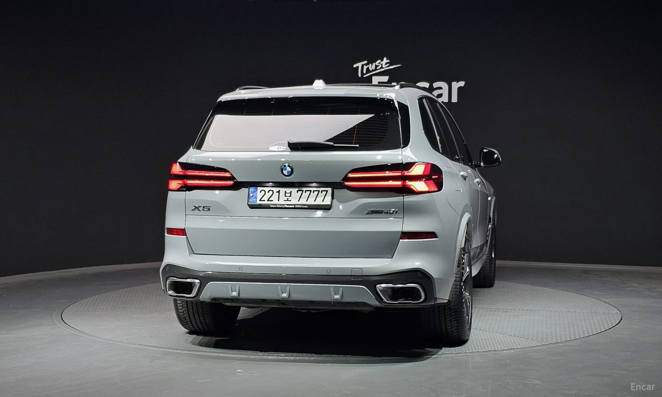 X5 (G05)