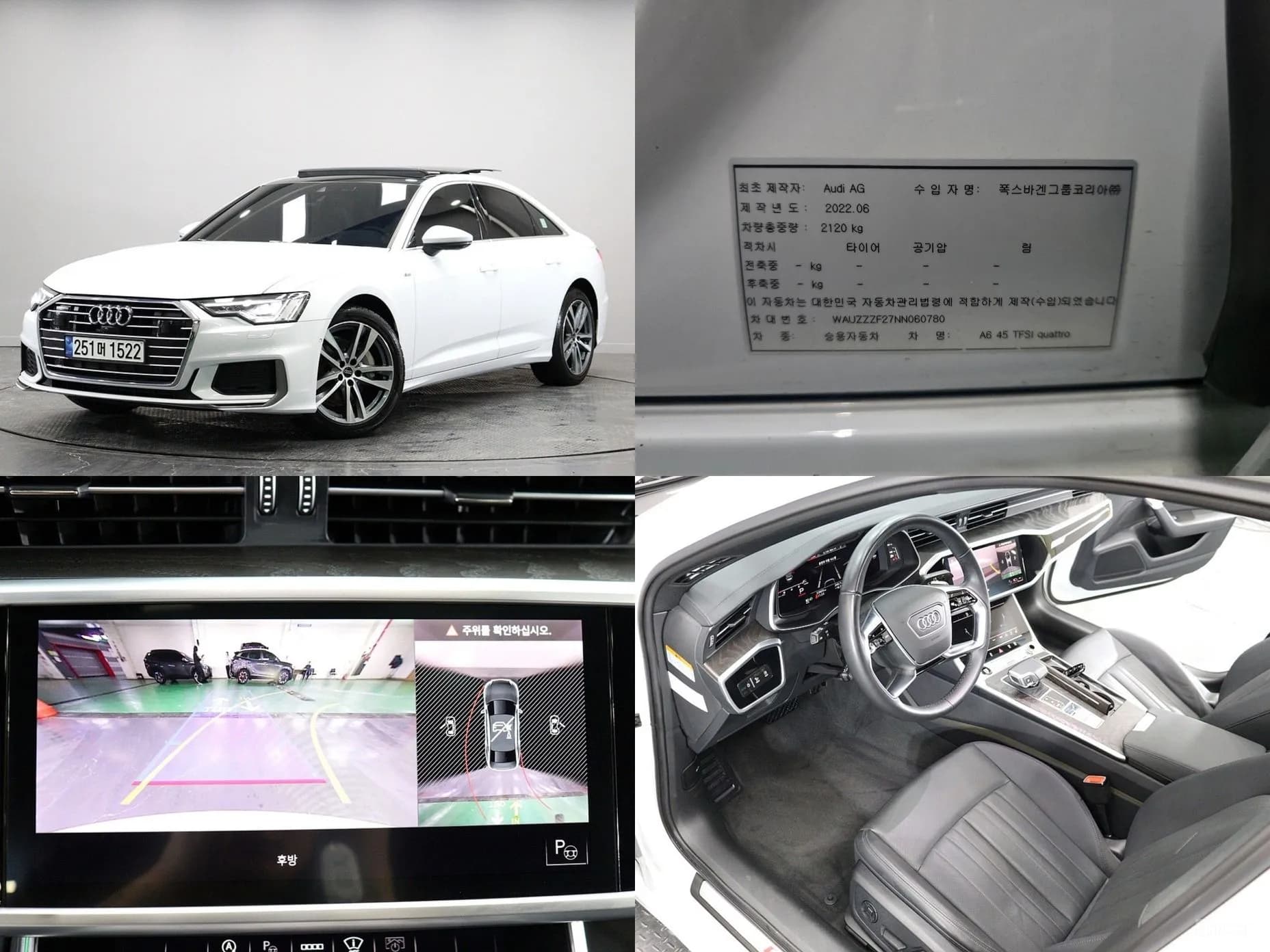 A6 (C8)