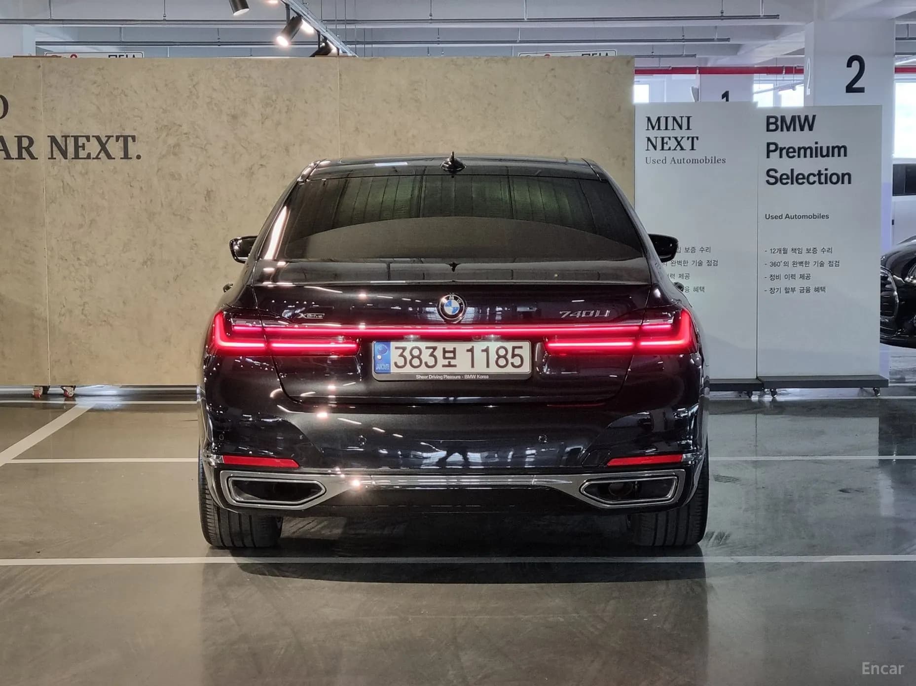 7 Series (G11)