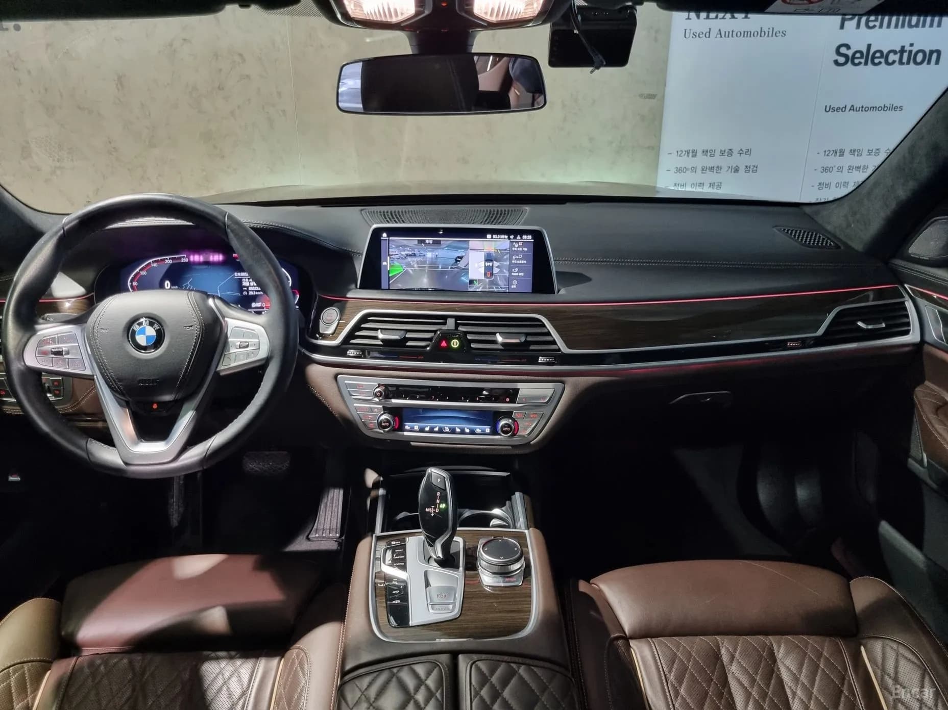 7 Series (G11)