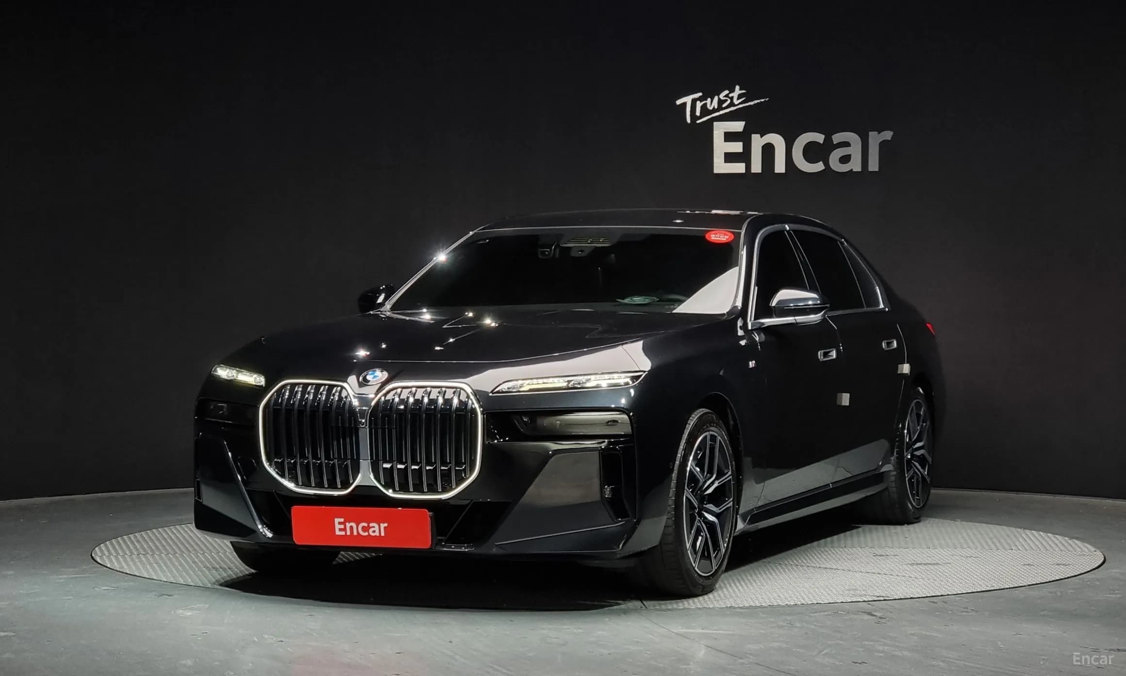 7 Series (G70)