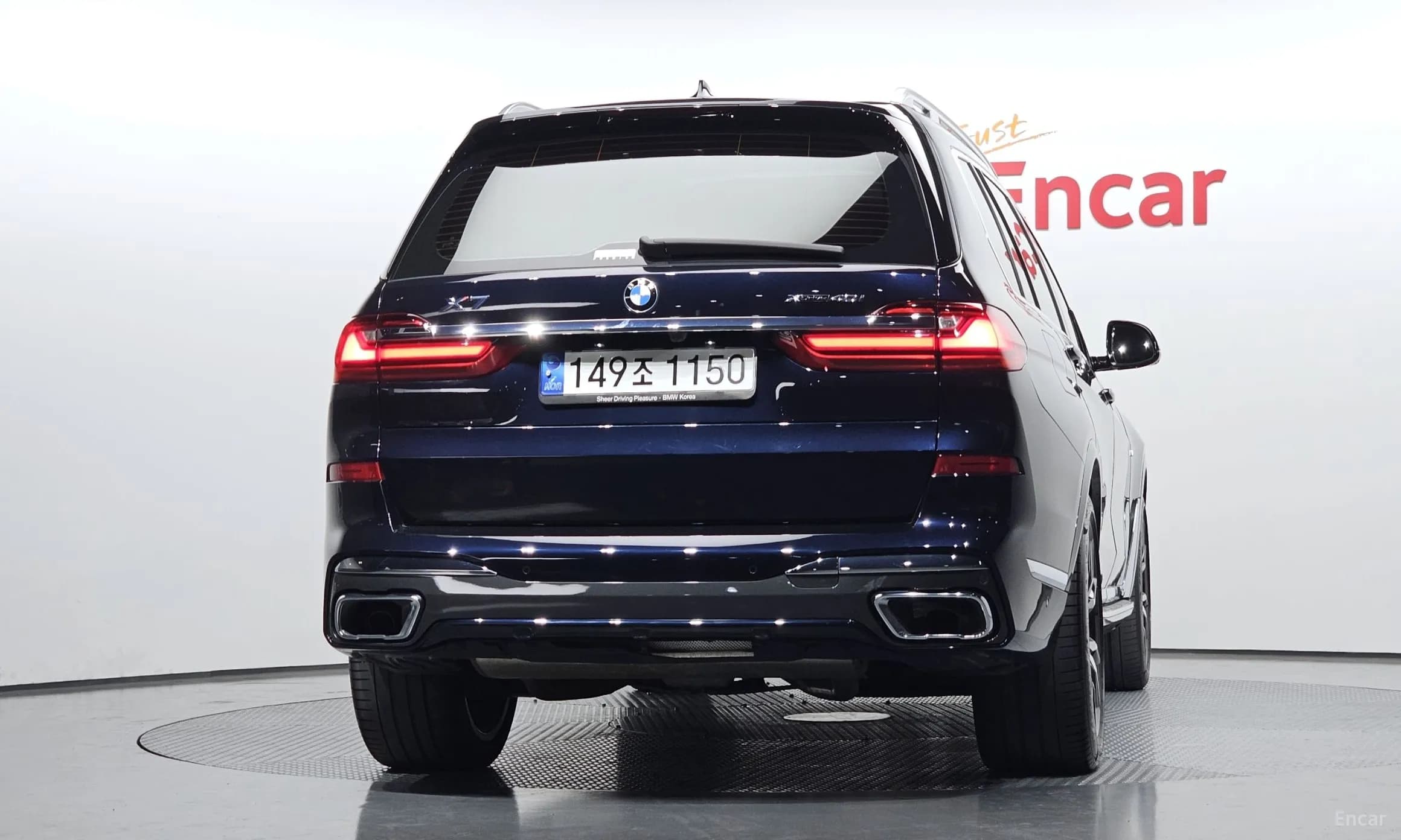 X7 (G07)