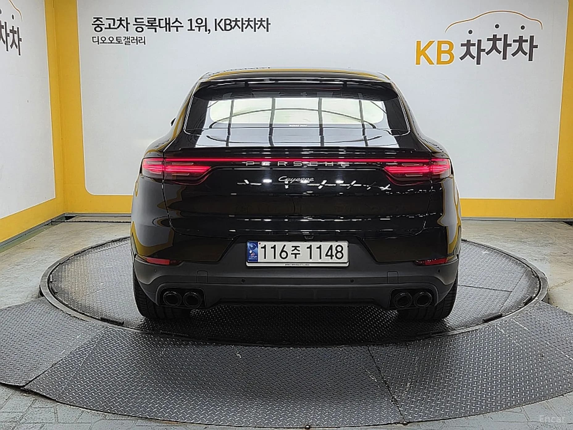 Cayenne (PO536)