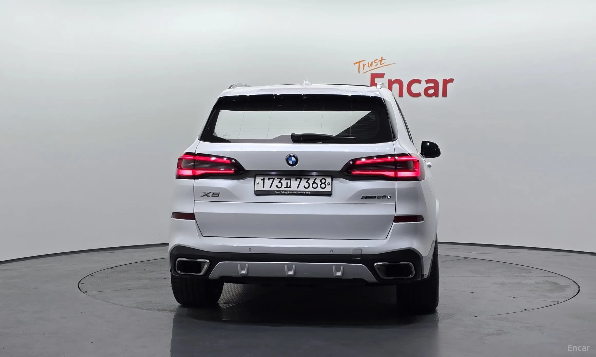 X5 (G05)